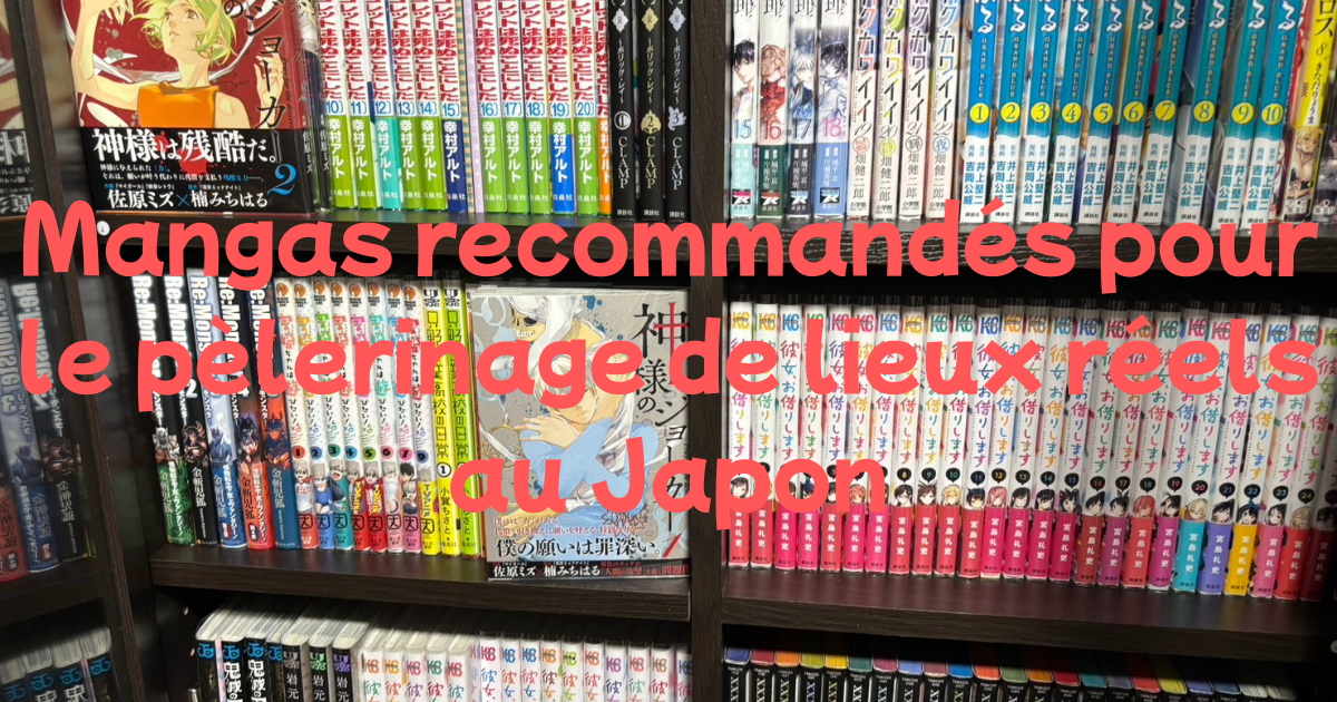 Mangas recommandés pour le pèlerinage de lieux réels au Japon