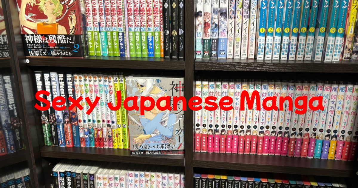 Sexy Japanese Manga